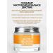 Lebelage Facial cream ampulinated with salmon oil of Korea - Buy Online on GoSupps.com