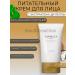 SKIN1004 Madagascar Centella Cream 75 ML