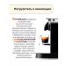 BrewBlack Coffee coffee for coffee machines Nespresso 50 pieces - Buy Online on GoSupps.com