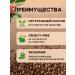 GreenAurum Solid shampoo with a saturated aroma of coffee is unpleasant - Buy Online on GoSupps.com
