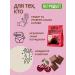 Petrodiet Gingerbread cookie chocolate cherries without sugar on isomalt 4 pcs*300 g - Buy Online on GoSupps.com