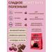 Petrodiet Gingerbread cookie chocolate cherries without sugar on isomalt 4 pcs*300 g - Buy Online on GoSupps.com