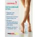 Gehwol Blue balm intense for dry skin of the legs 75 ml - Buy Online on GoSupps.com