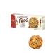Bogutti Cookies with chocolate crumb and cranberry without sugar 2 pcs - Buy Online on GoSupps.com