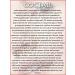 SHISEIDO Wittal Perfection 20 ml - Buy Online on GoSupps.com