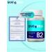 Blagomin Vitamin B2 (riboflavin 2 mg) capsules 0.25g No. 40 - Buy Online on GoSupps.com