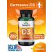 Swanson Vitamin D3 2000 D3 50 mg 250 capsules