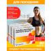 Vitamir Alfa-lipoic acid for weight loss Forte tab. 3x30