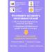 Vitamir Alfa-lipoic acid for weight loss Forte tab. 3x30 - Buy Online on GoSupps.com