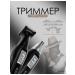 tm sakura Trimmer Electric Universal 2 nozzles