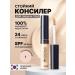 THE SAEM Classler for face and eyes dense SPF 28 Korea - Buy Online on GoSupps.com