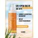 BELITA Clusing cream after tanning for the face and body