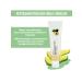 Lebelage Facial cream 50 ml