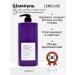 Lebelage Restoring shampoo with keratin 1000 ml