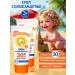 MY SUNSHINE Sunscreen cream SPF 30 55ml 2 pieces