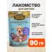 Country delicacies Calcium Calcium Bone for puppies duck 90 g