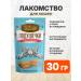 Country delicacies Bullet with mashed potatoes for cats of beef 30 g