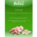 Molina Mini-Sandwich treat for dogs puppies Todka cod 50 g - Buy Online on GoSupps.com