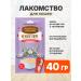 Country delicacies Made of puree delicate meat dessert of shrimp cats 40 g