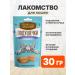 Country delicacies Badge of pillows with mashed potatoes for cats Crab 30 g