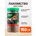 TIT BIT Burnt of beef Model for dogs ground 150 g