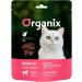 Organix Delicacy pieces delicate for cats of lamb 50 g - Buy Online on GoSupps.com