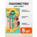 Triol The treat of the wand is flat dental for dogs mix 13 cm 5 pcs