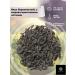 Healthy tea Ceylon black tea Ceylon Maharaja (ORA) 50 g - Buy Online on GoSupps.com