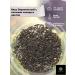 Healthy tea Black leaf tea Ceylon volcano feelings (BOP1) 250 gr - Buy Online on GoSupps.com