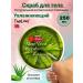 Cosmetics from Thailand Body scrub with aloe vera extract