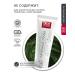 SPLAT Ultracomplex toothpaste and therapeutic herbs 100 ml 2pcs - Buy Online on GoSupps.com