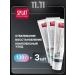 SPLAT Toothpaste whitening plus biocalcium ultracomplex 3pcs
