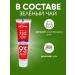 median Toothpaste refreshing organic Korea - Buy Online on GoSupps.com