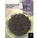Healthy tea Indian black tea assam ftgfop1 100 g - Buy Online on GoSupps.com
