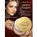 MAX FACTOR Facial powder matting Creme Puff 05 Original