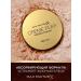 MAX FACTOR Facial powder matting Creme Puff 55 Original - Buy Online on GoSupps.com