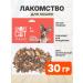 Smart Cat Treat light beef for cats 30 g