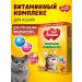 MultiLakomki Vitamin seaweed vitamin algae for cats 70 tab - Buy Online on GoSupps.com