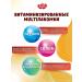 MultiLakomki Vitamin seaweed vitamin algae for cats 70 tab - Buy Online on GoSupps.com