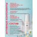 LAB Facial acne cream 50ml - Buy Online on GoSupps.com