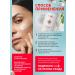 LAB Facial acne cream 50ml - Buy Online on GoSupps.com