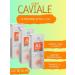 CAVIALE Facial cream Aevitamin 50 ml - 3 pcs