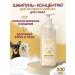 Love Cat Love Dog Gruming and care of dog shampoo