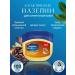 Vaseline Cosmetic petroleum jelly for lips faces and bodies 100 ml