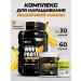 Soul Way Complex protein banana + creatine 60 servings + vitamin C