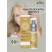 BIELITA Night -toy meokomer for face skin complex rejuvenation 50+