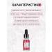 MILV Dry strengthening nail oil with Cherry shimmer 15 ml - Buy Online on GoSupps.com