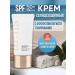KOREA VERA Moisturizer sunscreen for skin SPF 50