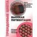 Korea original Blink Ballic contouring for face - Buy Online on GoSupps.com