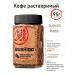 Bushido Ground coffee in soluble code Kodo 95g